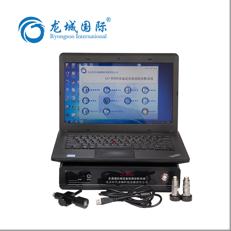 LC-8000振動(dòng)故障診斷系統(tǒng)交流異步電機(jī)自動(dòng)診斷軟件功能結(jié)構(gòu)