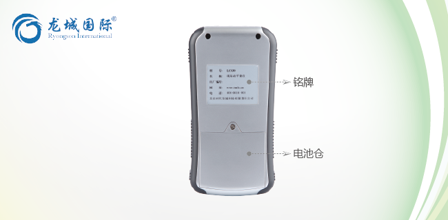 LC-830現(xiàn)場動平衡儀（手持式）整體展示