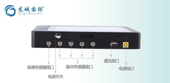 LC-6000軸承振動分析儀