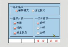 多重計量檢測