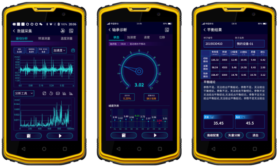 圖. 4 智能振動(dòng)分析（左）、智能軸承診斷（中）、轉(zhuǎn)子動(dòng)平衡（右）